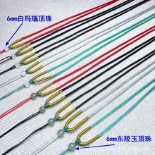 可调节玉米线吊坠绳子珠宝翡翠玉石水晶挂件绳子项链绳子吊坠挂绳