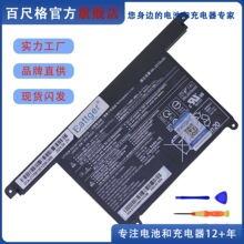 新Lifebook UH-X U939 U938 CP777632-01 FPB0343S FPCBP544 电池