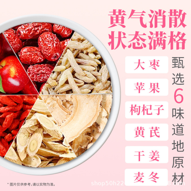 中药奶茶配方饮品组合玫瑰花茶枸杞茶花茶女奶茶配方组合养生茶包|undefined