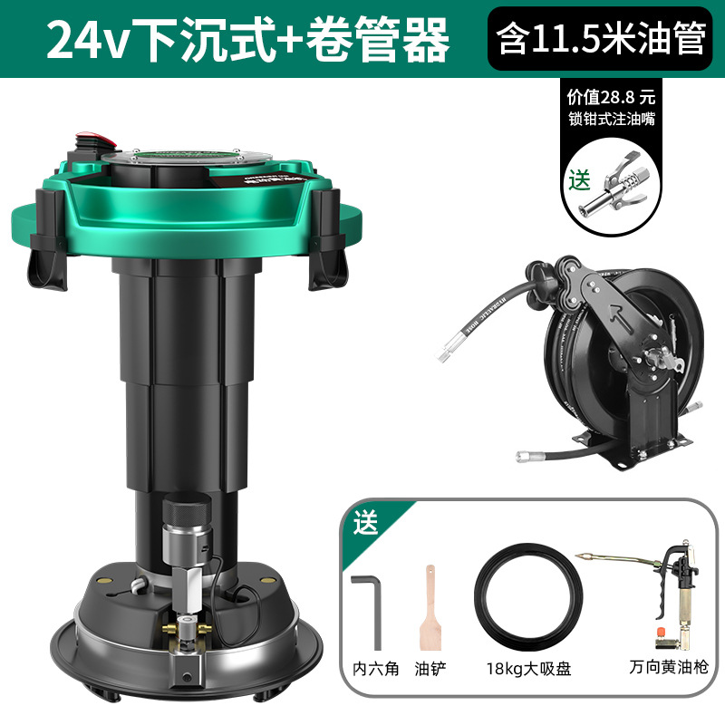 Máquina de mantequilla eléctrica de bosque verde nueva pistola de grasa excavadora pistola de combustible especial 24V bomba de aceite de llenado automático de alta presión image 14