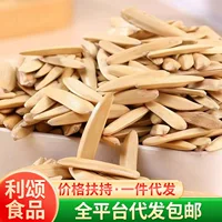 便携小包装生瓜子-1688健康零食批发