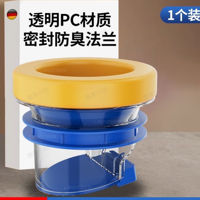 马桶法兰密封圈防臭圈加厚座便椅底座下水通用配件家用防漏法兰圈|undefined