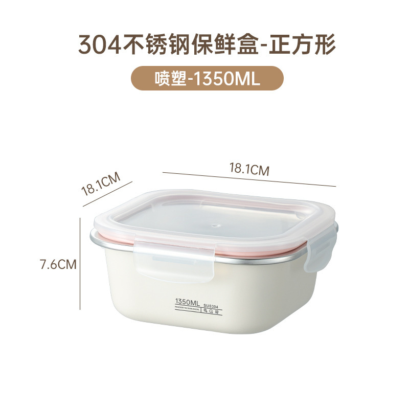 Yubao 工場直送 304 ステンレス鋼の鮮度保持ボックス、蓋付き、密封された漏れ防止冷蔵庫収納ボックス PP 蓋、可視蓋|undefined