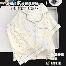 小女孩夏季云朵棉儿童睡衣女童可爱甜美新款中大童卡通开衫家居服