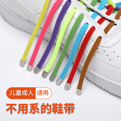 1.99運費一件代發免系免綁男女兒童扁平款鞋帶彈力鬆緊懶人鞋帶夾