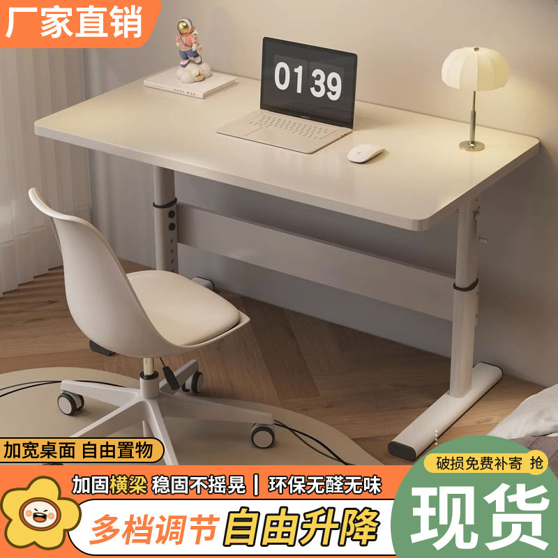 Lift Table Hand-Cranked Computer Table Bedroom Children's Study Table Desk Student Home Desktop Writing Desk Factory