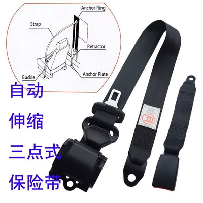 Car seat belt three-point automatic retractable seat