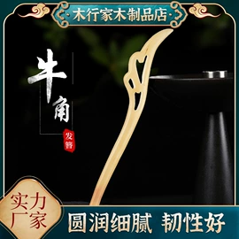 发簪;美发梳;首饰包装