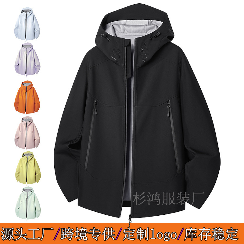 Autumn and winter soft shell jackets with printed logos for men and women, 4S store workwear, corporate team windproof and waterproof jackets