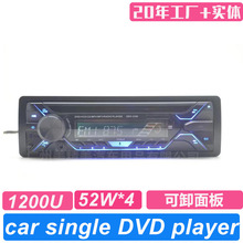 car single player车载汽车单碟dvd播放机CDX-G1200U拆面板单锭CD