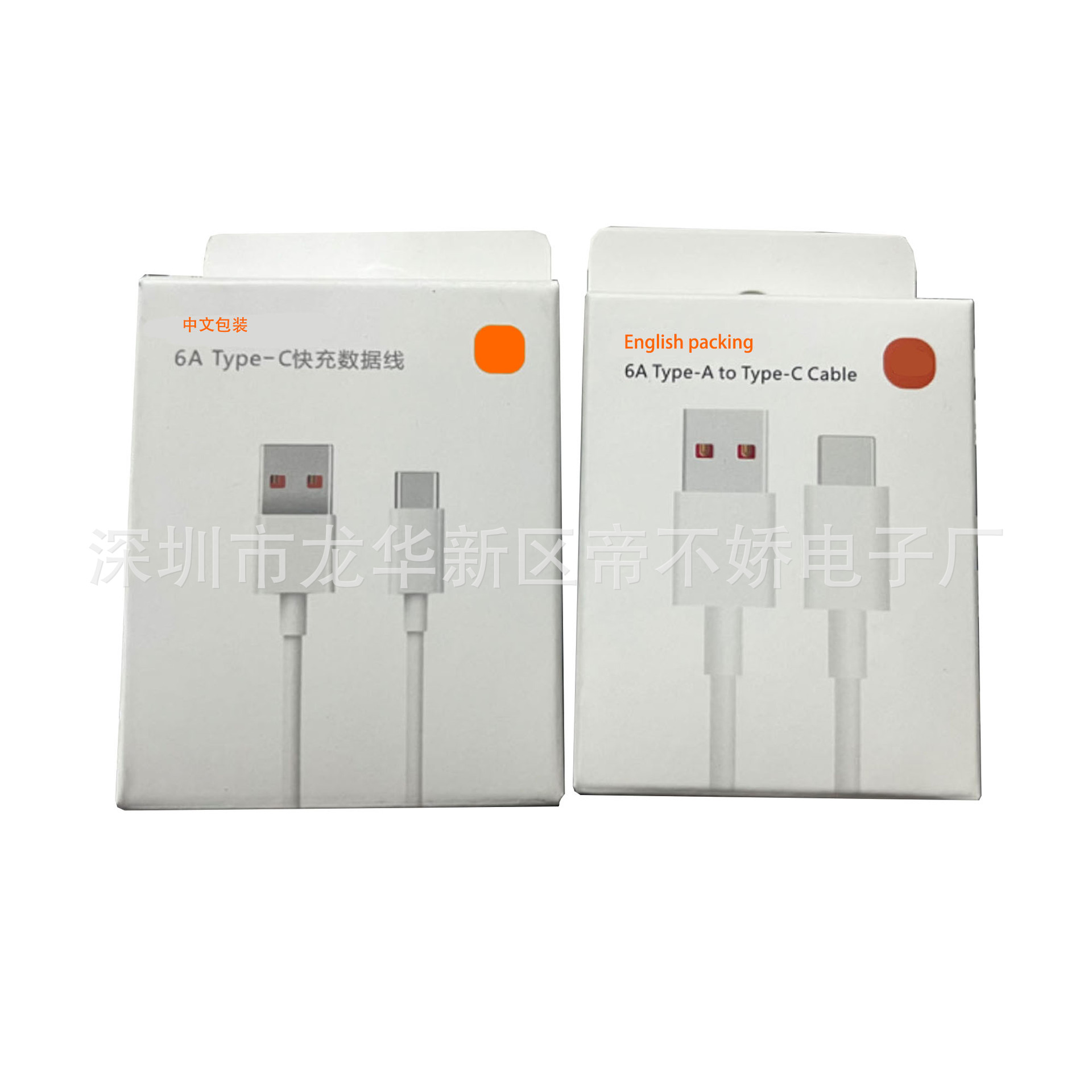 El nuevo cable de datos de carga rápida original de 6A es aplicable a Xiaomi 67w120w55w33w de carga rápida estándar de oro.