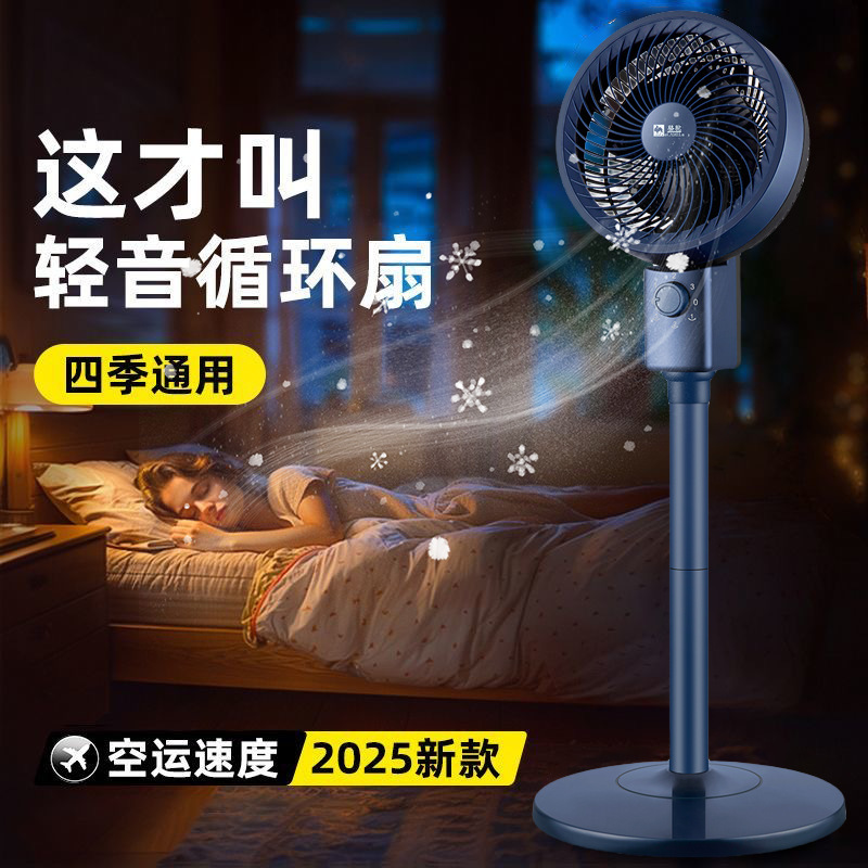 空気循環ファン床置き家庭用静音縦型扇風機リモコン振動床置きファン寮風力|undefined