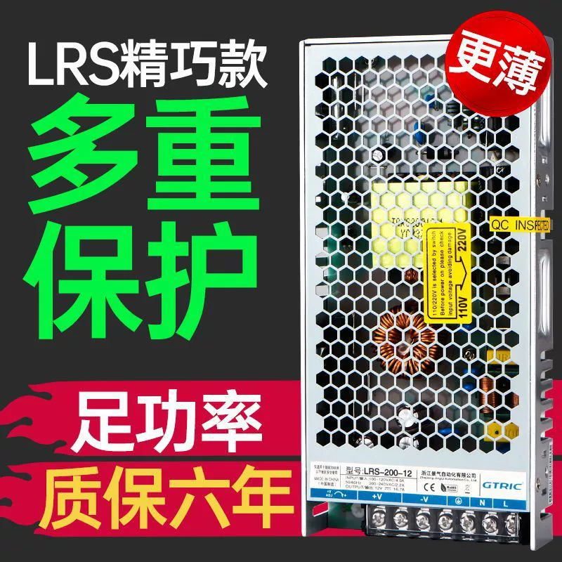 Переключатель ключ, питание, трансформатор, модуль, 12V, 24V, 48V, 350W, 40A