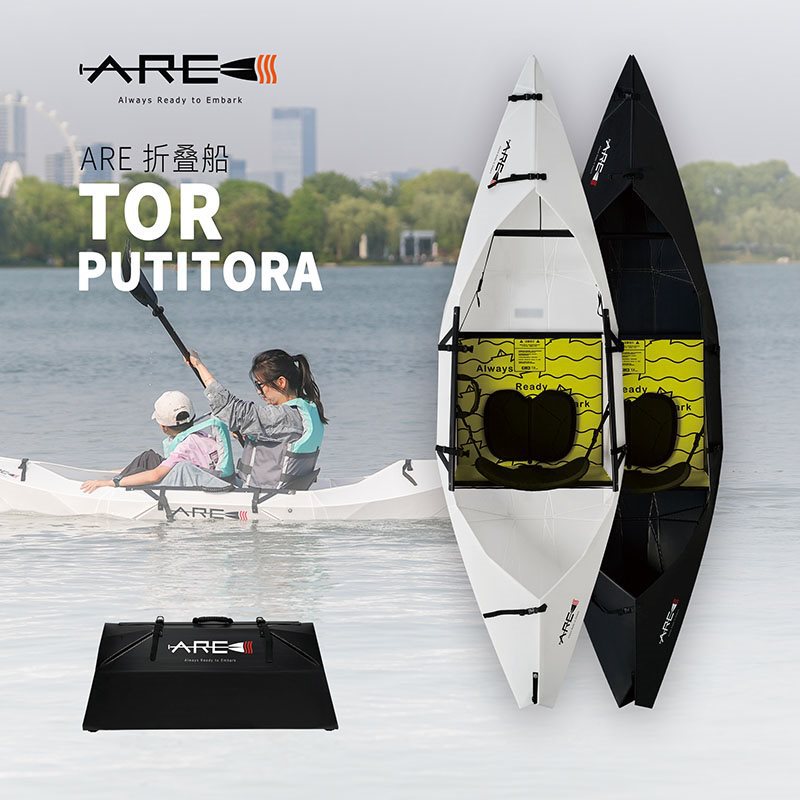 Are Folding Boat Kayak Fishing Boat Canoe Surfing Boat Water Sports Rowing Portable