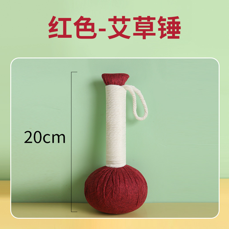 节日礼品艾草养生锤疏通经络拍打器艾草锤颈肩捶背按摩艾草锤|undefined
