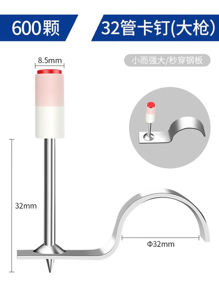 ➹❈✲✲❈➹[3가지 기본약] 스테이플 튜브 32개, 스테이플 600개 - 빅건➹❈✲✲❈➹