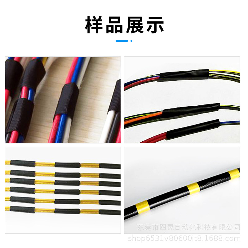 小型全自动包缠胶布、全缠 点缠 中缠花式缠 电线电缆缠绕胶布机