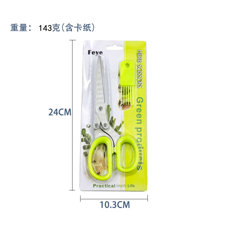 大型 5 層厚みのある玉ねぎはさみステンレス鋼業務用キッチンはさみ鋭利で強力な滑り止めハンドル野菜はさみ