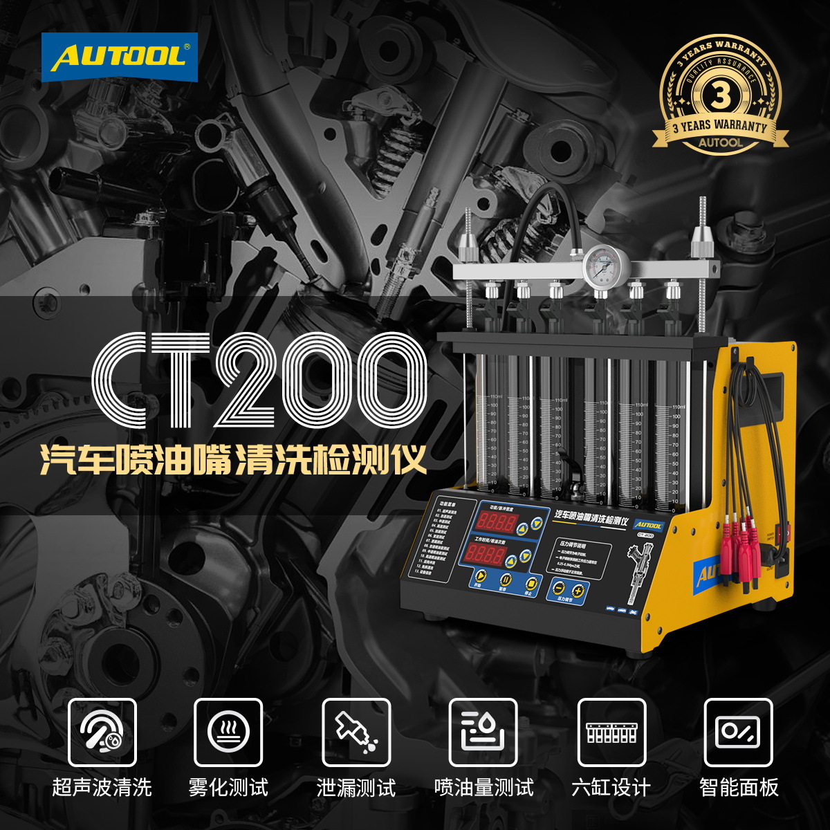 Autool ct200 coche inyector de combustible máquina de limpieza por ultrasonidos boquilla desmontaje-detector de limpieza libre