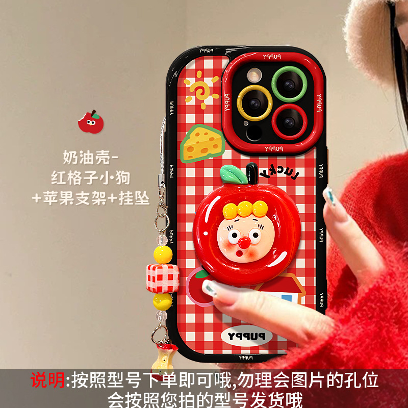 格子小狗支架手链适用苹果17promax手机壳16可爱卡通iphone15女生|undefined