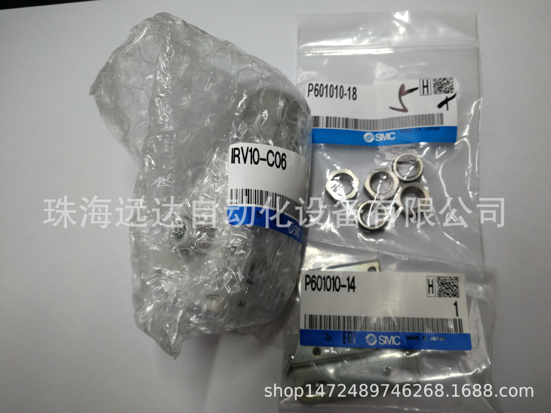 供应SMC真空调压阀IRV10A-C06L