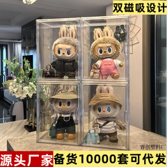 Labubu布人形収納ケース展示透明エナメル人形泡マット人形手作り収納ケース