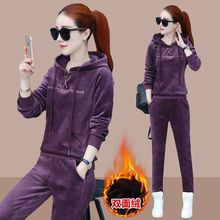 加厚加绒金丝绒休闲运动套装女秋冬季新款宽松连帽卫衣两件套