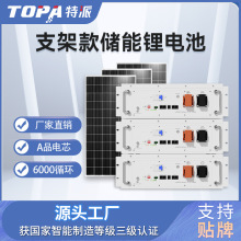 5KWh家用光伏储能一体机太阳能系统堆叠款别墅阳光房储能锂电池