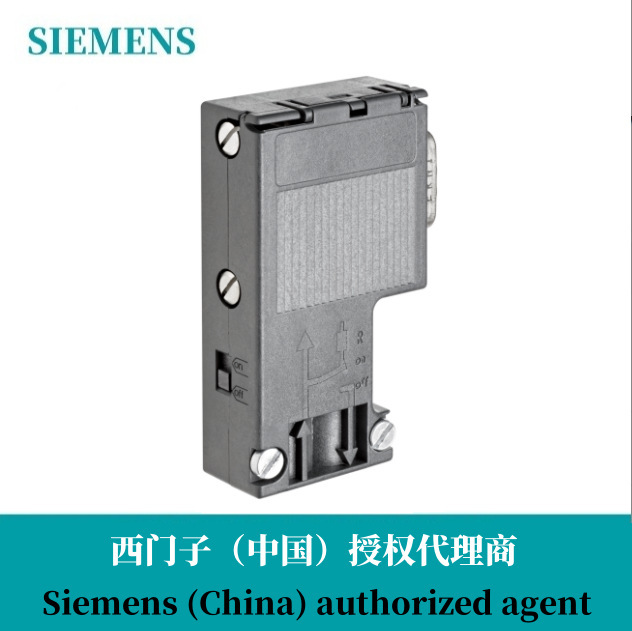 6ES7972-0BB52-0XA0西门子DP连接器接头90度电缆出线带PG编程