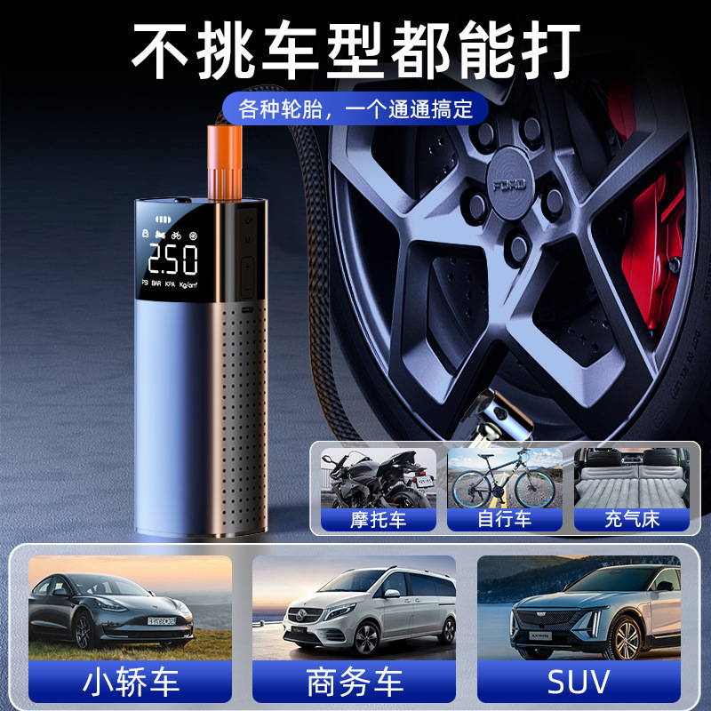 车载无线智能小型便携式汽车充气泵 多功能车载打气泵 汽车用