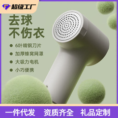 毛球修剪器新款家用简约高颜值去毛器不伤衣无线充电毛球剃毛机