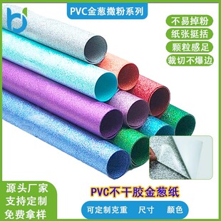 ��ɫPVC�ۯB�}�Q�����Y�ֹ����طN���b��ü������z�֎�DIY