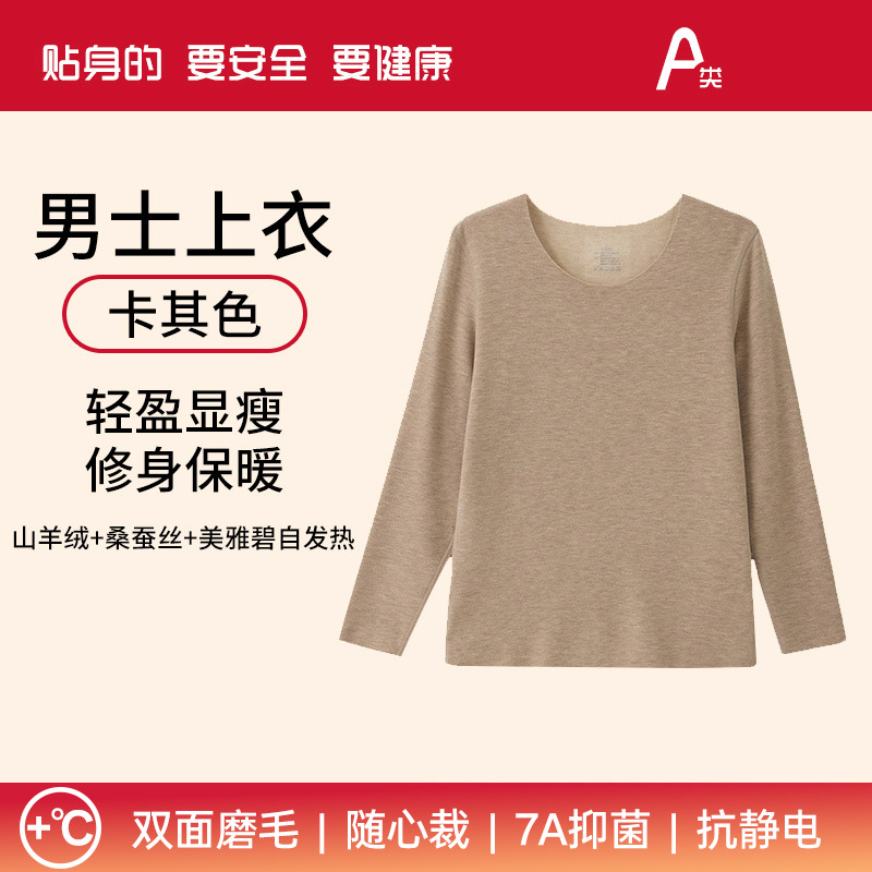 카키[남성상의]