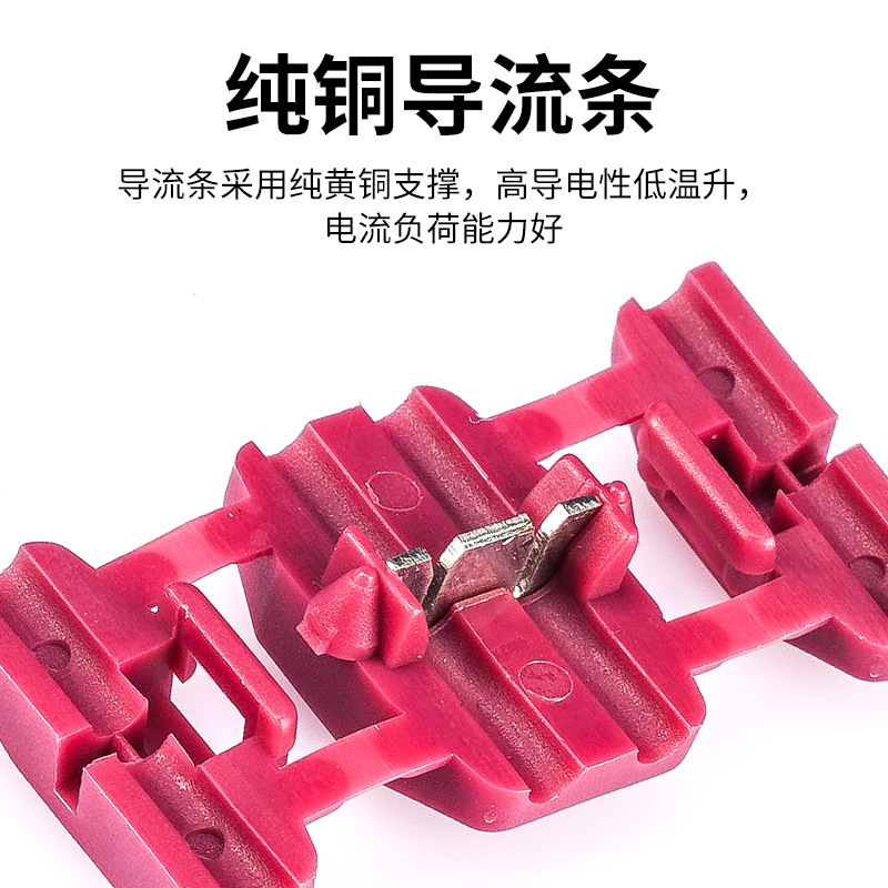 免剝線公母船形線夾KW-6接線夾快速連接端子接頭快速分線器線扣