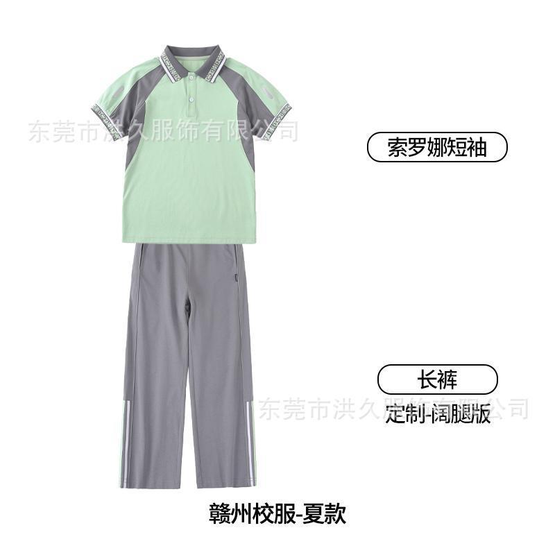 2025年江西赣州中小学统一校服 赣州校服 夏季短袖阔腿裤夏季套装|undefined