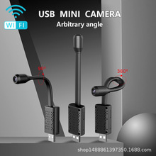 外贸 USB智能摄像头手机wifi远程连网监控器高清夜视插卡录像可弯