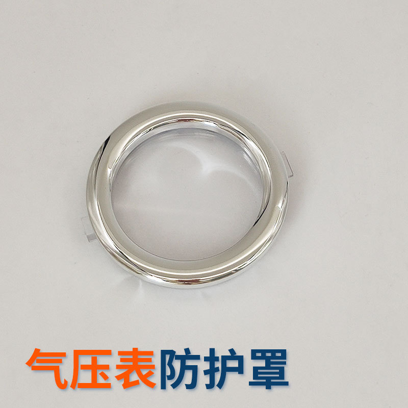 充气固体环网柜圆形观察框气压表防护罩透明窗玻璃开孔60