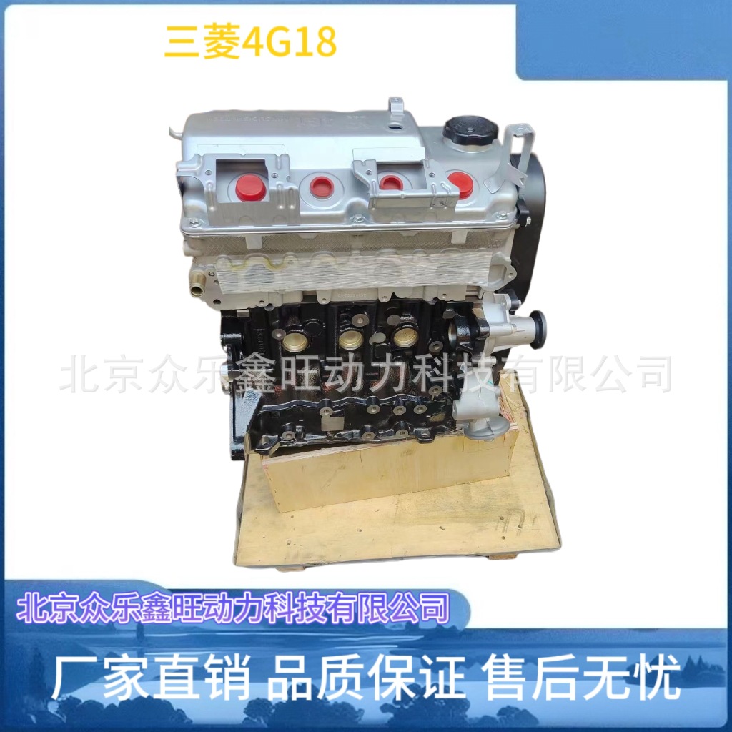 三菱4G15-1