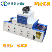 ���⾀uv�̻��C ��������ʽUV��ī�zˮ����̻��O�� uv�̻��t