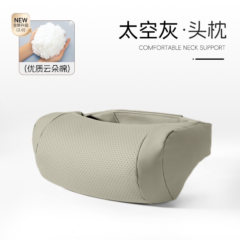 汽车头枕护颈枕高档S+级纳帕皮柔软脖枕车载座椅缓解疲劳四季通用|undefined