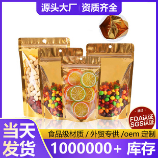 ʳƷ����ڰ��b����X��ɫ�Է����͸����朴���ʳș�������ܷ��