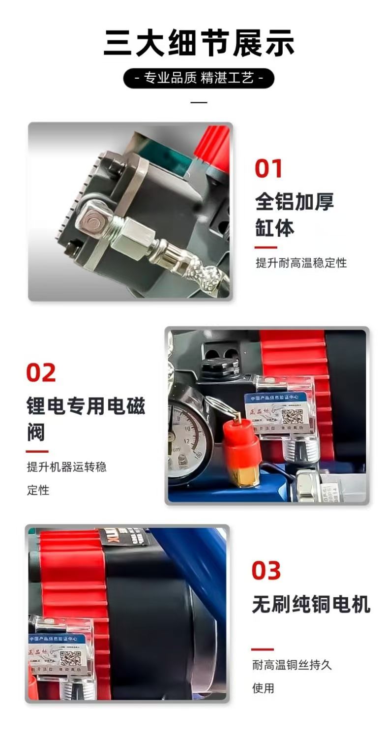 Lithium Battery Air Compressor Mini Portable Air Pump Oil-Free Silent Air Compressor for Woodworking Air Nail Gun