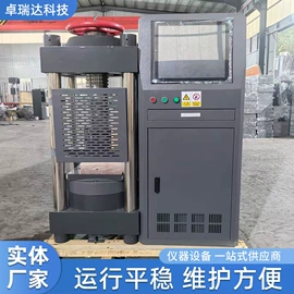 其他仪器仪表;恒温试验设备;压力试验机