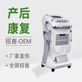 康复理疗设备;一次性医用材;保健器具配件