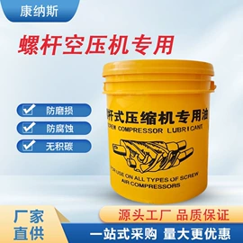 压缩设备;瓶体;工具车