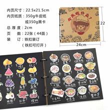 牛皮纸手绘手写菜单设计制作家庭自制黑卡相册本diy菜谱个性其他