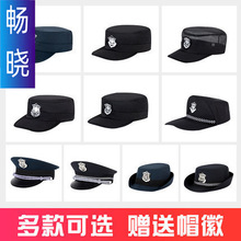 保安帽子春秋男款新式保安作训棉帽女通用物业酒店门卫黑色鸭舌帽