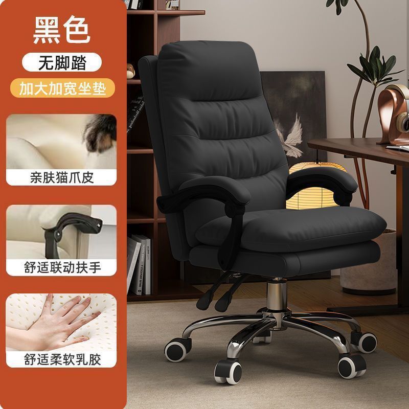 轻奢商务椅老板椅人体工学电脑椅家用舒适办公椅办公室休闲座椅|undefined