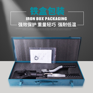 Electric Construction Thc-85 Integrated Hydraulic Cable Cutter Manual Hydraulic Cable Cutter