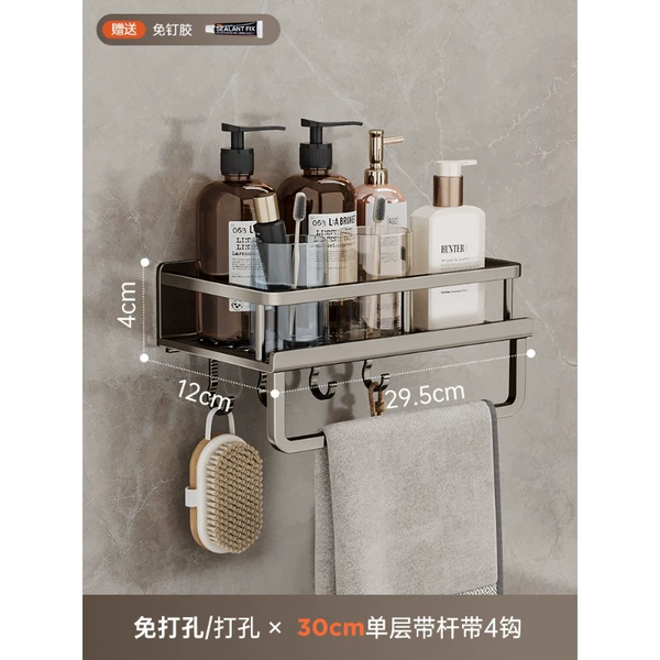 Single layer-[hook and rod] gun gray 30CM